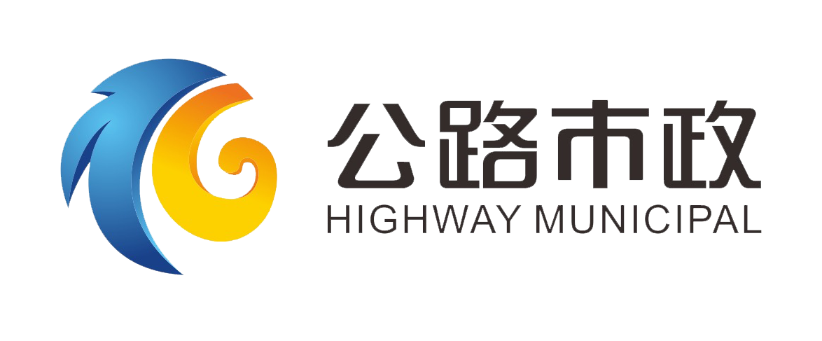 寧波公路市政設(shè)計(jì)有限公司